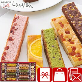 ひととえ キュートセレクション C7152060 |お中元 早割 暑中見舞い 父の日 スイーツ デザート 洋菓子 お菓子 焼き菓子 クッキー ミニケーキ 個包装 おしゃれ 食べ物 食品 帰省土産 手土産 差し入れ 挨拶回り 快気内祝い 出産内祝い 品物 2000円 以下 新