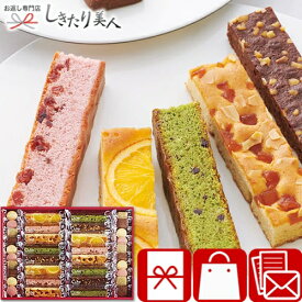 ひととえ キュートセレクション C7152098 |お中元 早割 父の日 出産内祝い スイーツギフト デザート 洋菓子 お菓子 焼き菓子 個包装 おしゃれ 食べ物 食品 帰省土産 手土産 異動 転勤 差し入れ 挨拶回り 4000円 以下 お祝い 内祝い お礼の品 還暦祝い プレゼント