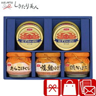 ニッスイ 缶詰・びん詰ギフトセット C7196104 |敬老の日 早割 グルメ 缶詰め 詰め合わせ 惣菜 おかず 食…