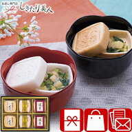 久光家 お吸物詰合せ C7203076 |お歳暮 早割 お年賀 敬老の日 グルメ スープ 味噌汁 お椀 汁物 簡単調理 …