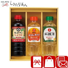 【3/26まで10％OFF】キッコーマン&調味料バラエティセット L1067010 |出産内祝い 調味料ギフト しょうゆ 醤油 味醂 みりん 料理酒 だし 調味料 食品 詰め合わせ ギフトセット 法要 香典返し お供え物 結婚 出産 新築 内祝い お祝い 引き出物 お見舞い お返し 退院お礼 手