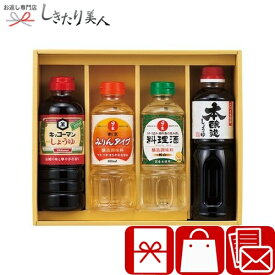キッコーマン&調味料バラエティセット L1067027 |お見舞い返し 調味料ギフト しょうゆ 醤油 味醂 みりん 料理酒 だし 調味料 食品 詰め合わせ ギフトセット 法要 香典返し お供え物 結婚 出産 新築 内祝い お祝い 引き出物 お返し 退院お礼 手土産 3000円