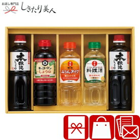 【3/26まで10％OFF】キッコーマン&調味料バラエティセット L1067034 |調味料ギフト しょうゆ 醤油 料理酒 だし 調味料 食品 食べ物 3000円 詰め合わせ ギフトセット 法事 香典返し お供え物 品物 結婚 出産 新築 退院 快気 内祝い お祝い 引き出物 お見舞い お返し 粗品