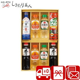 【3/26まで10％OFF】キッコーマン&調味料バラエティセット L1067069 |送料無料 調味料ギフト しょうゆ 醤油 味醂 みりん 料理酒 だし 調味料 食品 5000円 詰め合わせ ギフトセット 法要 香典返し お供え物 結婚 出産 新築 退院 快気 内祝い お祝い 引き出物 お見舞い お