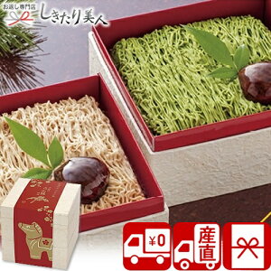 お歳暮 早割 2025 【御歳暮 送料無料 産地直送】たん熊北店 和栗のモンブラン重 V6009529T |お年賀 お取り寄せ スイーツ モンブラン 人気店 和菓子 ケーキ 洋菓子 お茶請け お茶菓子 お菓子 焼き