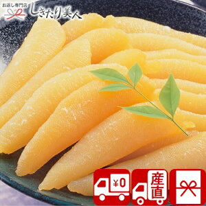 お歳暮 早割 2025 【御歳暮 送料無料 産地直送】塩数の子 V6019549T |お年賀 新年 グルメ かずのこ 数の子 食べ物 惣菜 おかず 海鮮 おせち 6000円以下 ギフト 食品 縁起物 年末年始 お正月 挨拶回