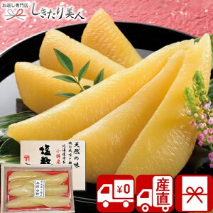お歳暮 早割 2025 【御歳暮 送料無料 産地直送】小樽かね丁鍛治 北海道日本海 小樽前浜産塩数の子 無漂白・木箱入り V6019556T |お年賀 新年 グルメ かずのこ 数の子 食べ物 惣菜 おかず 海鮮 お