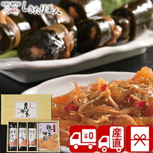 お歳暮 早割 2025 【御歳暮 送料無料 産地直送】昆布巻&数の子松前 V6019584T |お年賀 寒中見舞い お取り寄せ グルメ 海鮮ギフト かずのこ 数の子 松前漬け 昆布巻き おせち ご飯のお供 食品 食