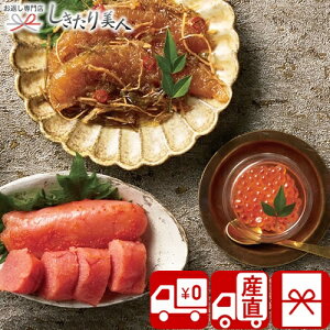 お歳暮 早割 2025 【御歳暮 送料無料 産地直送】北海魚卵セット V6019606T |お年賀 寒中見舞い お取り寄せ グルメ 海鮮ギフト かずのこ いくら 明太子 たらこ 数の子 おせち 詰め合わせ ご飯のお