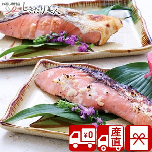 お歳暮 早割 2025 【御歳暮 送料無料 産地直送】北海道産天然秋鮭切身詰合せ V6020519T |お年賀 新年 御年賀 秋鮭 シャケ さけ 鮭 グルメ 食べ物 惣菜 おかず 海鮮 おせち 5000円以下 ギフト 詰め合