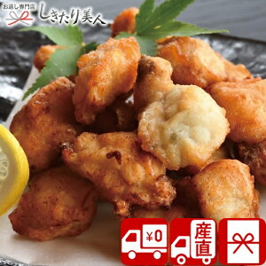 お歳暮 早割 2025 【御歳暮 送料無料 産地直送】サンライズフーズ 真ふぐの唐揚げ V6022510T |お年賀 海鮮ギフト 魚介類 河豚 真フグ ご飯のお供 惣菜 おかず おせち オードブル 和食 手土産 帰省