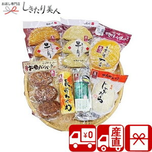 Ε  2025 yΕ  Ynz U gl V6022569T |N  O Hו y  ڂ ܂ڂ g 蕨 т̂  CN 5000~ M