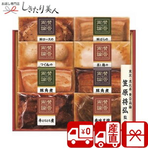 Ε  2025 yΕ  Ynz^ۗ_ ̘aHMtg V6028544T |N  AȓyY yY i  O aH y    т̂