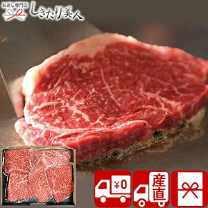 お歳暮 早割 2025 【御歳暮 送料無料 産地直送】神戸牛ももステーキ V6031540T |お年賀 お取り寄せ 高級 お肉ギフト グルメ 国産牛 和牛 神戸牛 ブランド牛 牛肉 ステーキ おせち お正月 オードブ