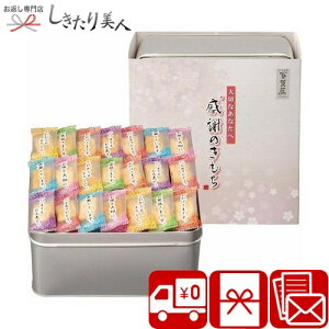 Ε  2025 yΕ zSُ܂ ӂ̂ V6054546 |N  XC[c َq aَq   ׂ AMtg ei AȓyY yY i 蕨 