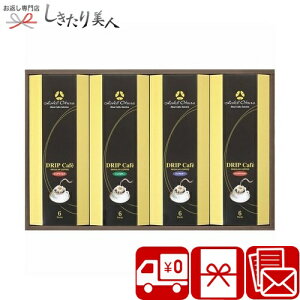 Ε  2025 yΕ zzeI[N hbvR[q[l V6056575 |N  zeMtg  R[q[Mtg A Mtg i 蕨 ސE ] ٓ  