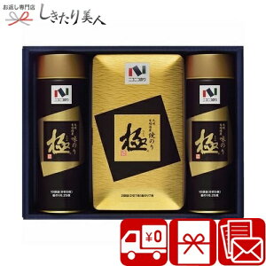 ���Ε� 2025 �y��Ε� ���������z�j�R�j�R�̂� �� �L���C�Y�ɊC�ۋl���� V6061547 |���N�� ���������� �O���� �C�� ���t���C�� ���̂� ���т̂��� �M�t�g �H�i �H�ו� �l�ߍ��킹 �@�� �@�v ���T