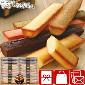 お歳暮 早割 2025 【御歳暮】井桁堂 スティックケーキギフト18個入 V6069544 |お年賀 スイーツ 洋菓子 お菓子 クリスマス バレンタイン ギフト プレゼント 焼き菓子 フィナンシェ 詰め合わせ 個