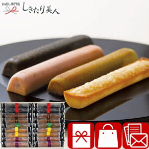 お歳暮 早割 2025 【御歳暮】井桁堂 和フィナンシェ18個入 V6069558 |お年賀 スイーツ 洋菓子 お菓子 和菓子 バレンタイン ギフト プレゼント 焼き菓子 フィナンシェ 詰め合わせ 個包装 おしゃれ