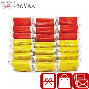 お歳暮 早割 2025 【御歳暮】マネケン ワッフル詰合せ21個入り V6069579 |お年賀 寒中見舞い 残暑御見舞い お取り寄せ スイーツ 洋菓子 焼き菓子 お菓子 お茶菓子 おしゃれ 個包装 差し入れ プレ