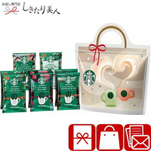 Ε  2025 yΕzX^[obNX IK~ Thank you!Mtg V6071518 |N  lC X^o   R[q[Mtg VN NX}Xv[g i 蕨 ސE  