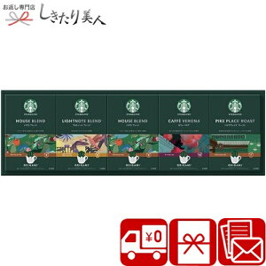 Ε 2025 yΕzX^[obNX IK~ p[\ihbvR[q[Mtg V6071574 | N lC X^o   R[q[Mtg A Mtg i 蕨 ސE 