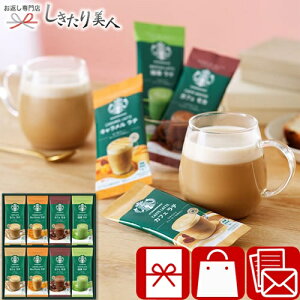 Ε  2025 yΕzX^[obNX v~A~bNXMtg V6071600 |N lC X^o   R[q[Mtg  JXj A i 蕨 oYj ސE ] 