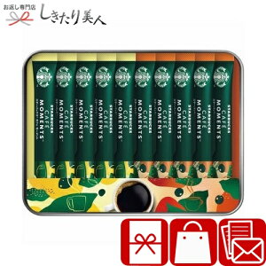 Ε  2025 yΕzX^[obNX JtF[gMtg V6072607 |N lC X^o   R[q[Mtg A Mtg Ai i 蕨 ސE ] ٓ  