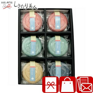 お歳暮 早割 2025 【御歳暮】MAM CAFE MISO SOUP SET 01 V6074516 |お年賀 お取り寄せ グルメ スープ最中 もなか 味噌汁 惣菜 おかず スープギフト 簡単調理 食べ物 食品 挨拶回り品 手土産 品物 プレゼン