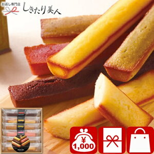 お歳暮 早割 2025 【御歳暮】井桁堂 スティックケーキギフト6個入 V6079578 |お年賀 スイーツ 洋菓子 お菓子 クリスマス バレンタイン ギフト プレゼント 焼き菓子 フィナンシェ 詰め合わせ 個包