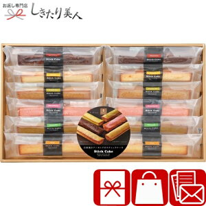 お歳暮 早割 2025 【御歳暮】井桁堂 スティックケーキギフト12個入 V6079599 |お年賀 スイーツ 洋菓子 お菓子 クリスマス バレンタイン ギフト プレゼント 焼き菓子 フィナンシェ 詰め合わせ 個