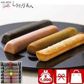 お歳暮 早割 2025 【御歳暮】井桁堂 和フィナンシェ6個入 V6079614 |お年賀 スイーツ 洋菓子 和菓子 お菓子 クリスマス バレンタイン ギフト プレゼント 焼き菓子 フィナンシェ 個包装 おしゃれ 食品 帰省土産 手土産 差し入れ 挨拶回り 品 1000円 ぽっきり 粗供養