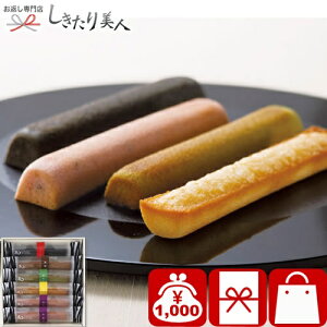 お歳暮 早割 2025 【御歳暮】井桁堂 和フィナンシェ6個入 V6079614 |お年賀 スイーツ 洋菓子 和菓子 お菓子 クリスマス バレンタイン ギフト プレゼント 焼き菓子 フィナンシェ 個包装 おしゃれ