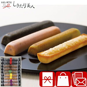 お歳暮 早割 2025 【御歳暮】井桁堂 和フィナンシェ9個入 V6079628 |お年賀 スイーツ 洋菓子 お菓子 和菓子 バレンタイン ギフト プレゼント 焼き菓子 フィナンシェ 詰め合わせ 個包装 おしゃれ