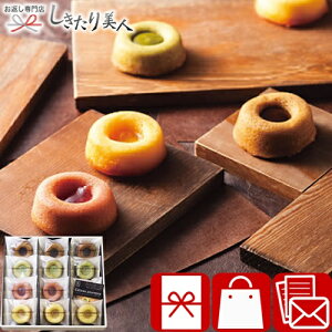 お歳暮 早割 2025 【御歳暮】井桁堂 ガトープルポ12個入 V6080647 |お年賀 スイーツ 洋菓子 お菓子 焼き菓子 ミニケーキ 個包装 おしゃれ かわいい 食品 帰省土産 手土産 差し入れ 引越し挨拶ギフ