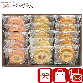 お歳暮 2025 【御歳暮】セレブコレクション カラフルバームクーヘン V6080668 |お年賀 差し入れ 個包装 バウムクーヘン スイーツ 洋菓子 焼き菓子 お菓子 お茶菓子 おしゃれ 個包装 差し入れ プレゼント 手土産 帰省土産 挨拶回り 品物 3000円 以下 しきたり美人