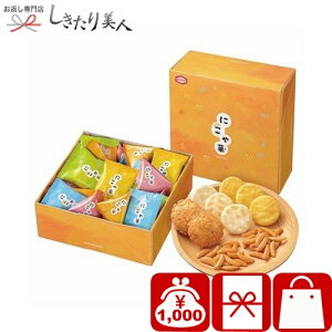 Ε  2025 yΕzTc ɂSS V6082514 |N  aَq    `̎ ׂ َq   ~ 1000~ ۂ z A Mt