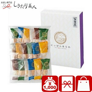 Ε  2025 yΕzSُ܂ ɂۂ񂠂 V6082535 |N z A XC[c aَq ׂ   َq   Hו Hi AȓyY yY 