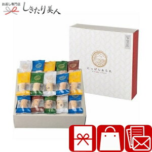 Ε  2025 yΕzSُ܂ ɂۂ񂠂 V6082549 |N َq XC[c aَq   lߍ킹  zAMtg j җ a j o^C