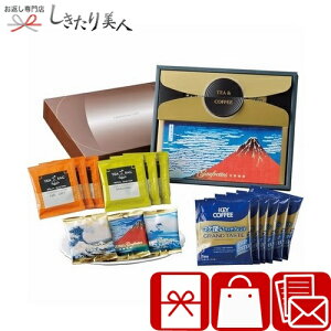 Ε  2025 yΕz S[tbgEgEhbvR[q[ V6082627 |N R[q[Mtg  g Ăَq mَq َq 3000~ ȉ  yY  Vz މ@ 