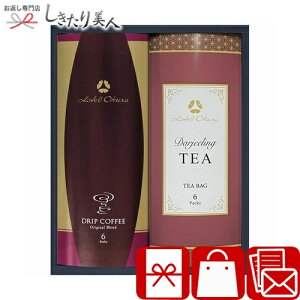 Ε  2025 yΕzzeI[N R[q[Eg l V6083638 |N   R[q[Mtg hbvR[q[ eB[obO g lߍ킹 Ai 蕨 oYj 