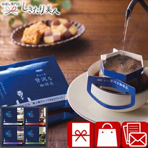 Ε  2025 yΕzAGF ґX hbvR[q[Mtg V6084628 |N   R[q[ zAMtg Ai 蕨 oYj ސE ] ٓ 