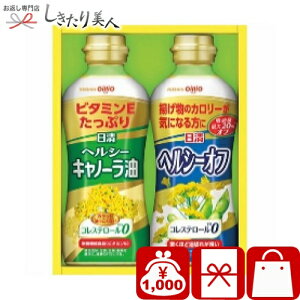 ���Ε� 2025 �y��Ε�z�����I�C���I �w���V�[�I�C���M�t�g V6085519 |���N�� ���z�� ���A �������M�t�g ������ �T���_�� 2�{���� �@�� �����o�� �e���{ ���T�Ԃ� �ԗ�i �������� ���Ԃ� �މ@��