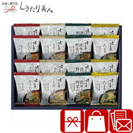 お歳暮 早割 2025 【御歳暮】ろくさん亭 道場六三郎 フリーズドライ ギフト V6085604 |お年賀 お味噌汁 スープ お吸い物 汁物 食品 食べ物 消耗品 ご飯のお供 詰め合わせ 法事 香典返し 一周忌法要 内祝い お祝い お礼 お返し 粗品 贈り物 出産内祝い 3000円 以下