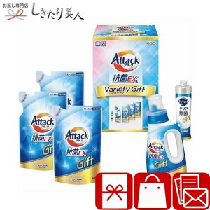 お歳暮 早割 2025 【御歳暮】花王 アタック抗菌EXバラエティーギフト V6087605 |お年賀 日用品 消耗品 液体洗剤 洗濯用洗剤 食器用洗剤 キュキュット 洗剤ギフト ランドリー 詰め替え 法事 法要