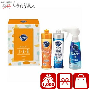 Ε  2025 yΕzԉ LLbgZbg V6087630 |N ܃Mtg v[g lߍ킹 Hp R  Lb`pi z A v`Mtg A pi j 