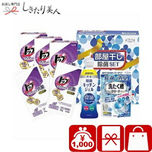 Ε  2025 yΕzMtgH[ ۃZbg V6088609 |N z A p t̐ v[g 1000~ i j ܃Mtg ei ii LOi rS Q 