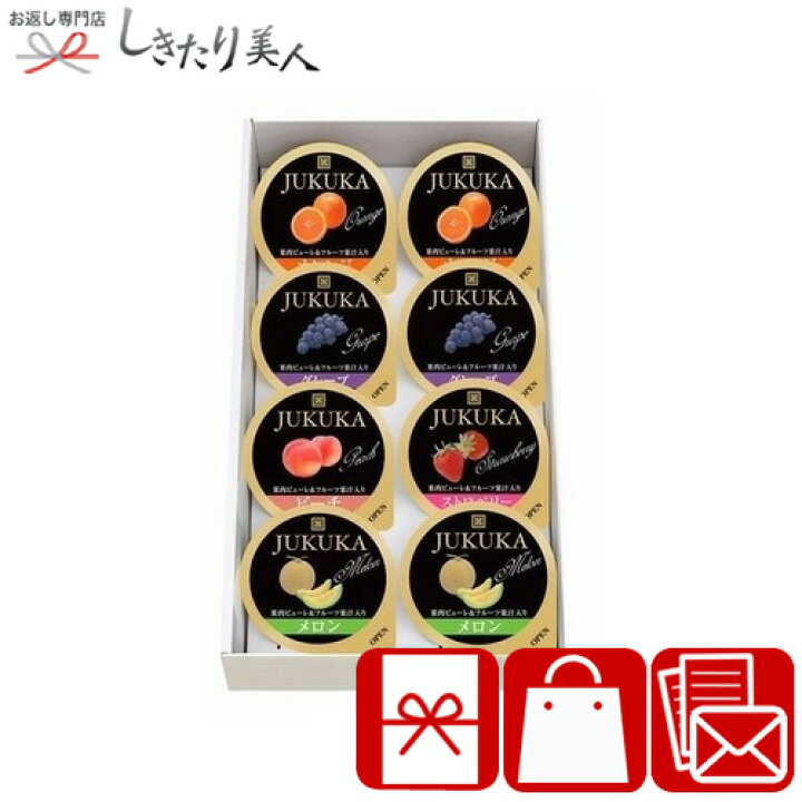 ゴーフレット 今治タオルギフト お祝い 贈答品 お返し プレゼント ギフト プチギフト 贈り物