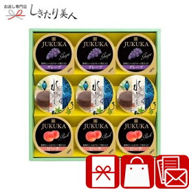 楽天市場 新盆 スイーツ お菓子 の通販