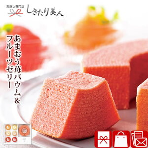 バームクーヘン その他の菓子 スイーツの人気商品 通販 価格比較 価格 Com
